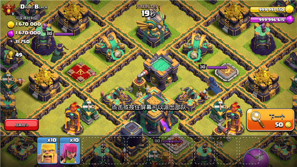 �����ͻħ�İ�