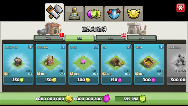 �����ͻħ�İ�