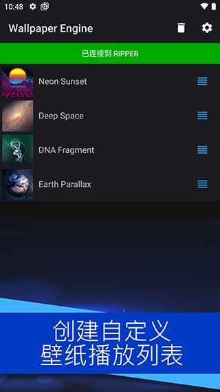 wallpaperengine��Ѱ�