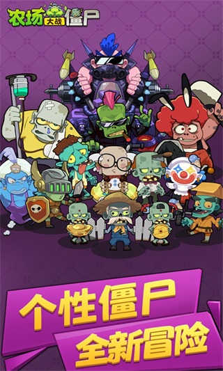 ũ����ս��ʬ