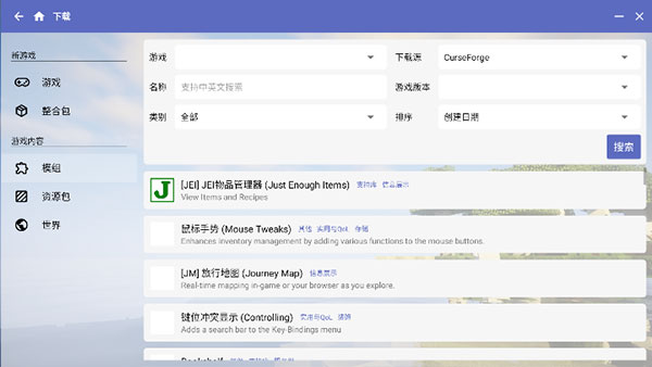 hmcl���������°�