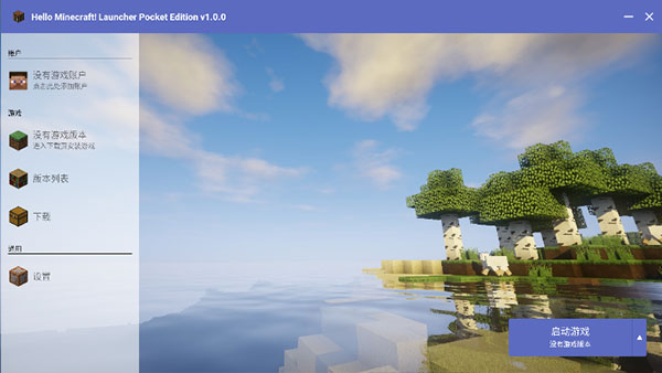 hmcl���������°�