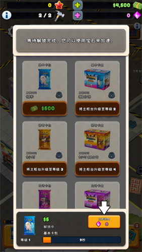 TCG�����̵�ģ����2