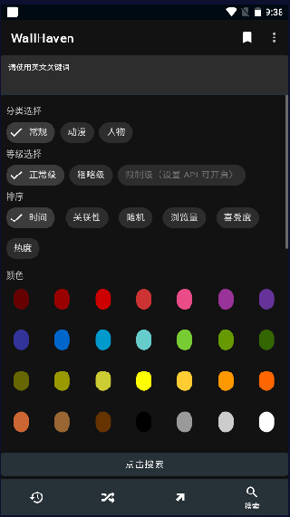 wallhaven���°�