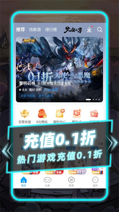 ָȤ��Ϸ�����°�