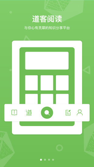 �����Ķ�app