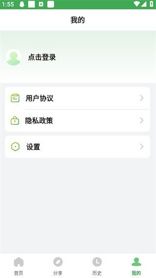 Ұ�������ֻ���