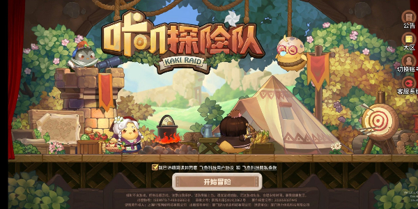 ��ߴ̽�ն���ɫ���汦ʯ����