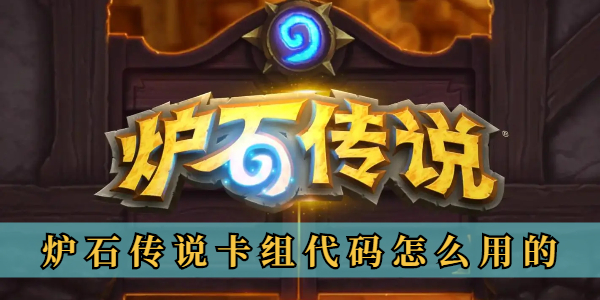 ¯ʯ��˵���������ô�õ�