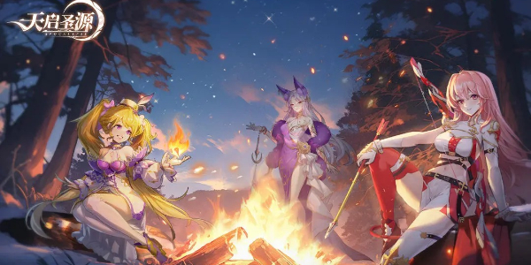 ����ʥԴ�һ����ȫ2024