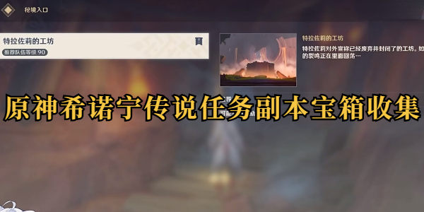 ԭ��ϣŵ����˵���񸱱������ռ�����