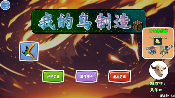 �ҵ����������°汾