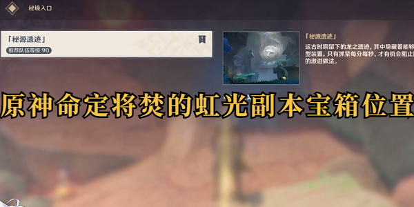 ԭ���������ٵĺ�⸱������λ��