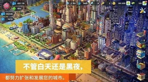 模拟城市无限金币无限绿钞破解版-模拟城市我是市长无限金币绿钞破解版下载v1.72.0.148655