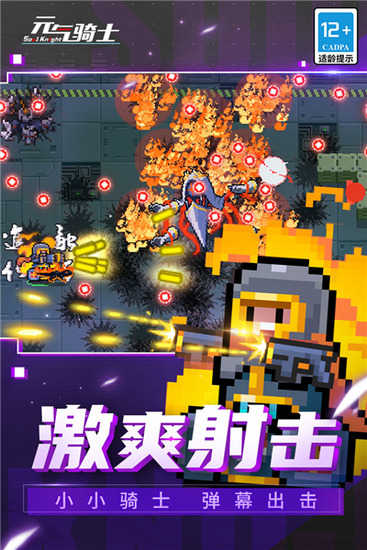 Ԫ����ʿ������Դ���޽��ȫ����������1