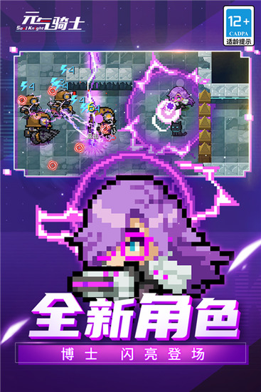 Ԫ����ʿ������Դ���޽��ȫ����������2