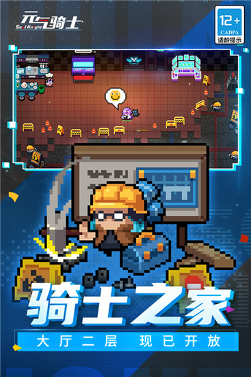 Ԫ����ʿ������Դ���޽��ȫ����������4