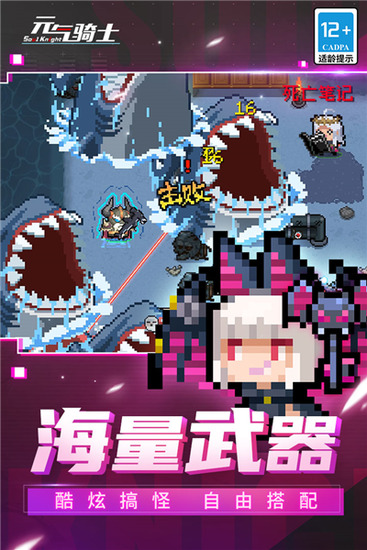 Ԫ����ʿ���޽��������ʯ�޵��ƽ��-Ԫ����ʿ��Ϸ������Դȫ����������v7.7.0