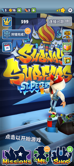 �����ܿ�ʥ�˵ñ�(ѩ��)���ٰ�5