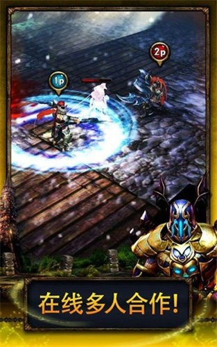 ����սʿ2��˫ս���ƽ��