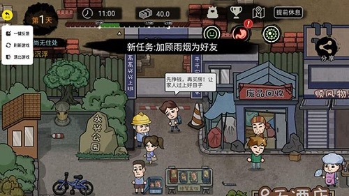 ��ģ��������mod�˵��ƽ��1