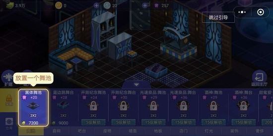 ҹ��֮�����������ƽ��