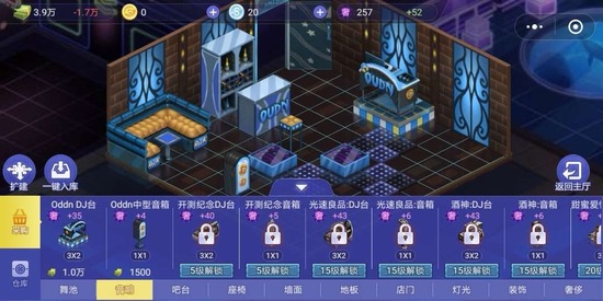 ҹ��֮�����������ƽ��