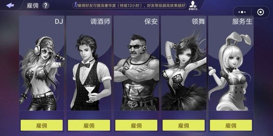 ҹ��֮����Ϸ����-ҹ��֮�����ΰ�׿������v18.1.186