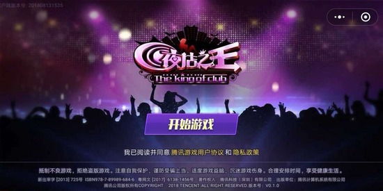 ҹ��֮����Ϸ����-ҹ��֮�����ΰ�׿������v18.1.186