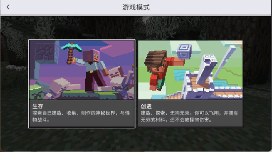 �ҵ�������ʷ�1.21��ʽ�氲׿����-�ҵ�������ʷ�1.21��ʽ��������ذ�װv1.19.0.26