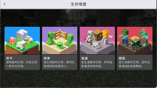 �ҵ�������ʷ�1.21��ʽ�氲׿����-�ҵ�������ʷ�1.21��ʽ��������ذ�װv1.19.0.26