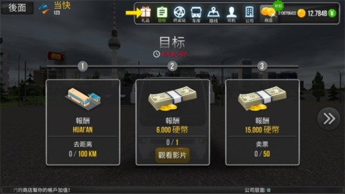 ��˾����ģ�������޽�Ұ�-������˾ģ�������޽�����ذ�װv2.0.8