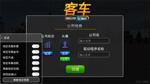 ��˾����ģ�������޽�Ұ�-������˾ģ�������޽�����ذ�װv2.0.8