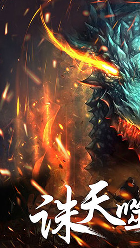 幻想小勇士破解版不封-幻想小勇士(无限钻石金币版)破解版下载v1.3.0