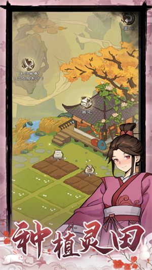 ���������������ײ˵���-���������ƽ����������v0.95