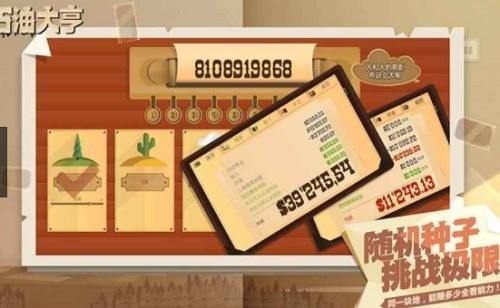 ʯ�ʹ���ƽ��