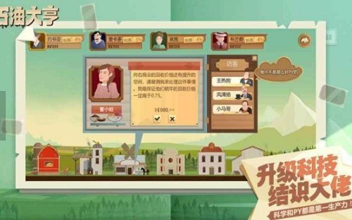 ʯ�ʹ���ƽ����Ϸ(���ò˵�)-ʯ�ʹ���ƽ���������޽��v3.1.7