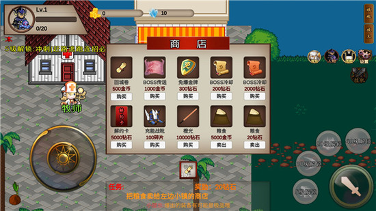 我的传奇我是传奇内置菜单破解版