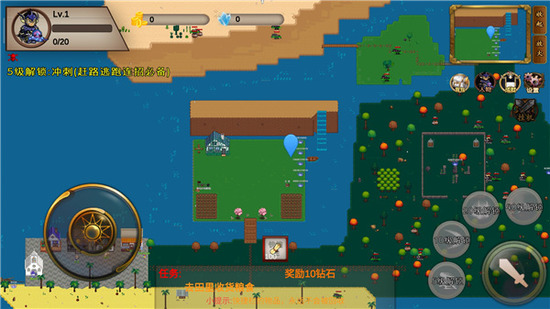 我的传奇我是传奇内置菜单破解版