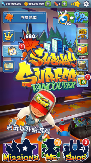 �����ܿ�������޳�ֵ-�����ܿ��ƽ����ް�ȫƤ��ȫ����ȫ����v6.3.2