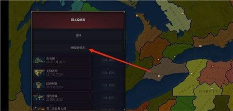 ��ʷʱ��3����������-����ʱ��3���ΰ����ذ�װv1.035