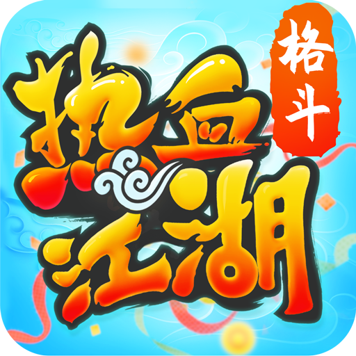 ��Ѫ��������sf��v����Ԫ��