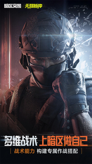 ����ͻΧ�ƽ��