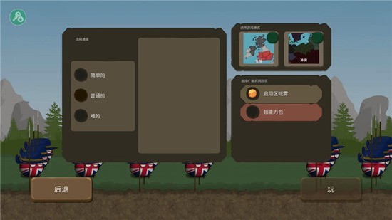 ������֮ս���İ�����-������֮ս�ƽ�����޽�����ò˵�v0.8