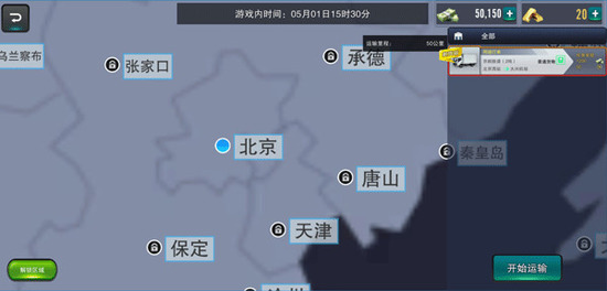 ����֮���ƽ�����޽���������İ�-����֮���ƽ�����޵ȼ����޽��v1.0.1601