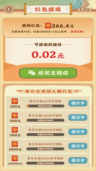 ����СԺ׬Ǯ������