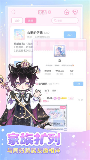 װ����Ů�ƽ��������ʯ���޽���޹��-װ����Ůȫ����װ��������v2.65.1