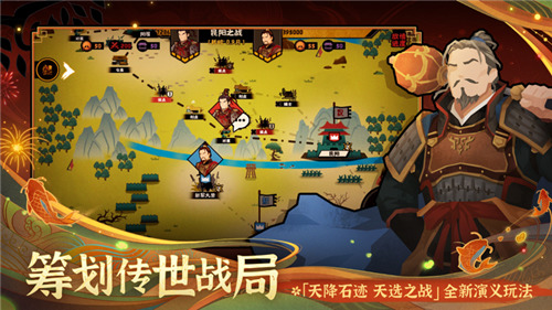 无悔华夏破解版无限勾玉-无悔华夏无限玄玉资源金币下载v3.3.44