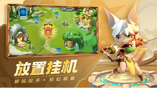 超能世界0.1折扣服安卓版-超能世界充值折扣下载安卓版v1.2.5