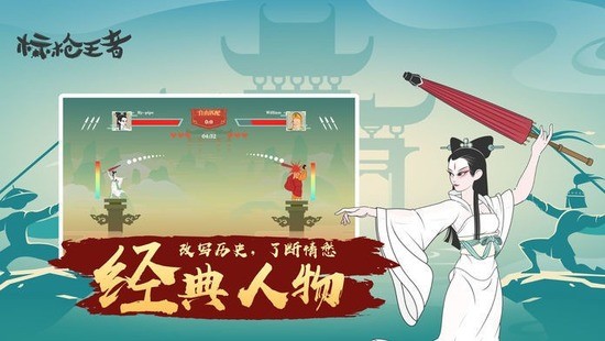 标枪王者破解版无限金币钻石内置菜单-标枪王者游戏破解版下载v1.9